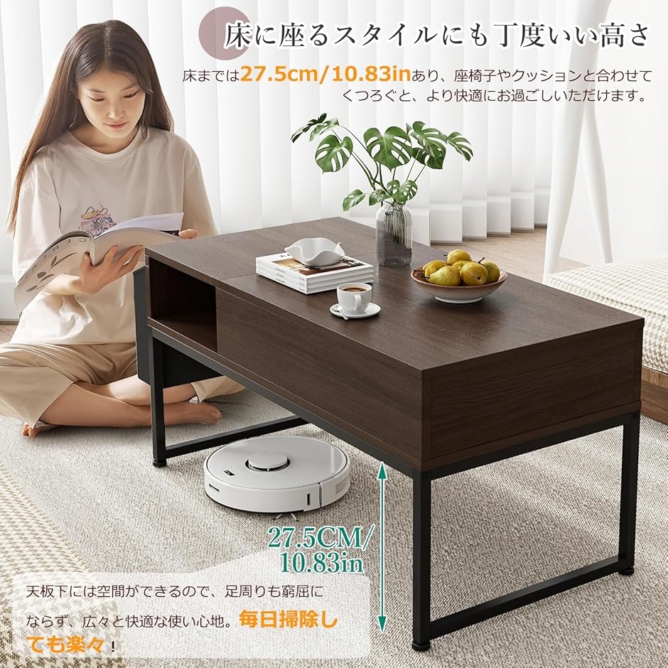 ローテーブル 昇降式 コーヒーテーブル 木製 リフティングテーブル 多