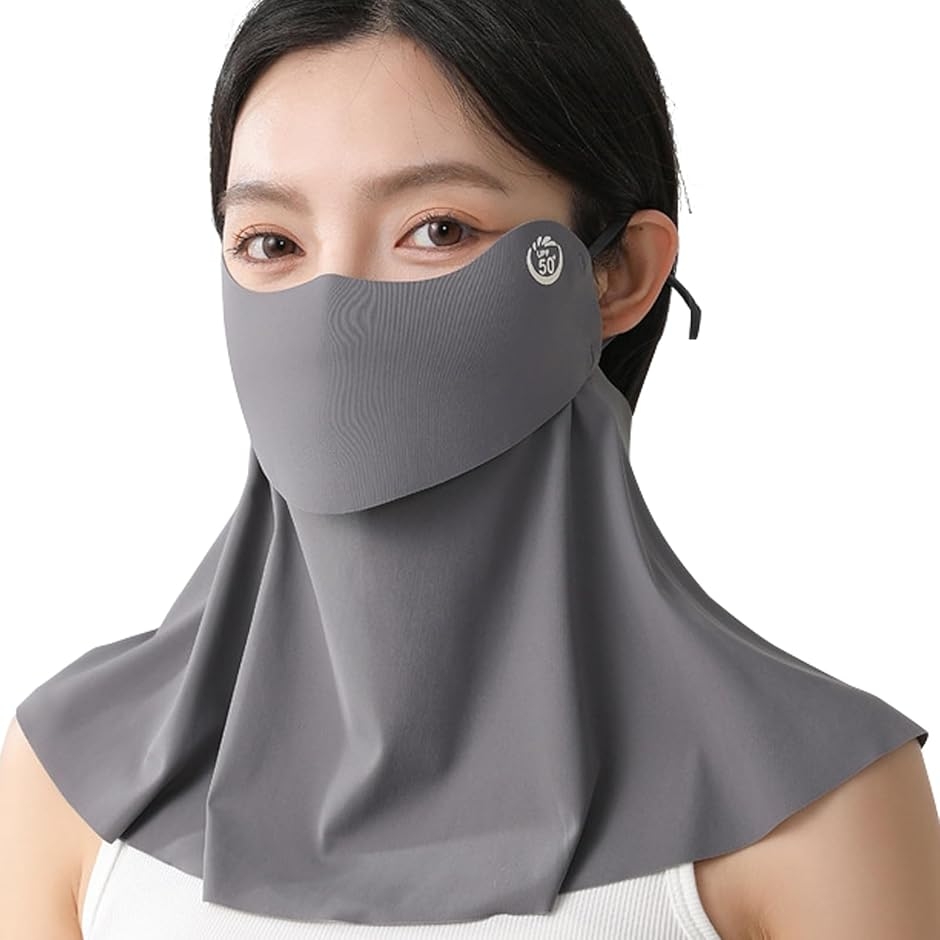 開口 日焼け防止マスク UVカット フェイスカバー レディース 日除けマスク 飲み物が飲める UPF50+ 夏 冷感 顔 (ダークグレー)