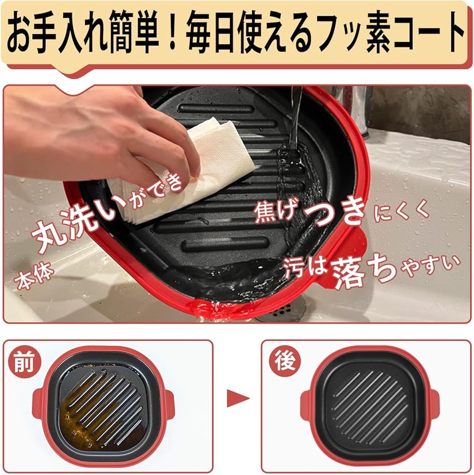 電子レンジ調理器 レシピ付き レンジで焼き魚 レンジで焼肉調理器 電子