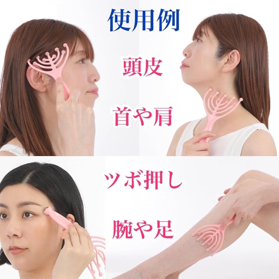皮膚科医推薦 頭皮マッサージ ヘッドマッサージ 頭皮ケア ヘッドスパ