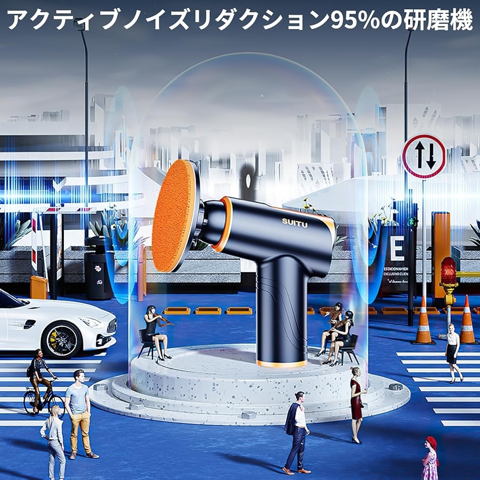 ポリッシャー コードレス 車 電動 研磨面の直径120mm 1800RPM ミニ