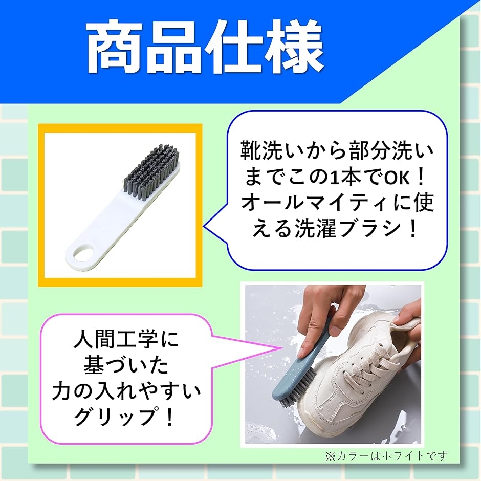 洗濯ブラシ 襟袖 シミ抜き 洋服 スーツブラシ コンパクト 洗濯用 洗濯ブラシ 襟袖 シミ抜き 洋服 スーツブラシ コンパクト 洗濯用