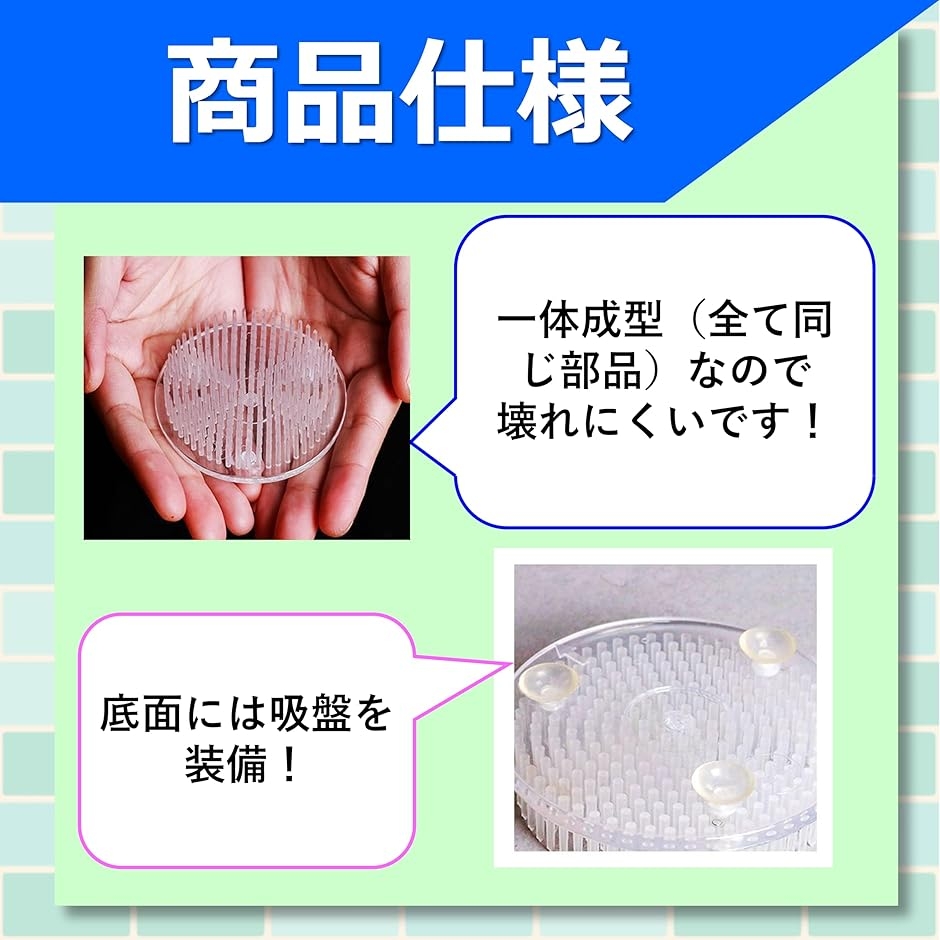 剣山 吸盤付き 透明生け花台座 花留め 丸剣山 華道 フラワー