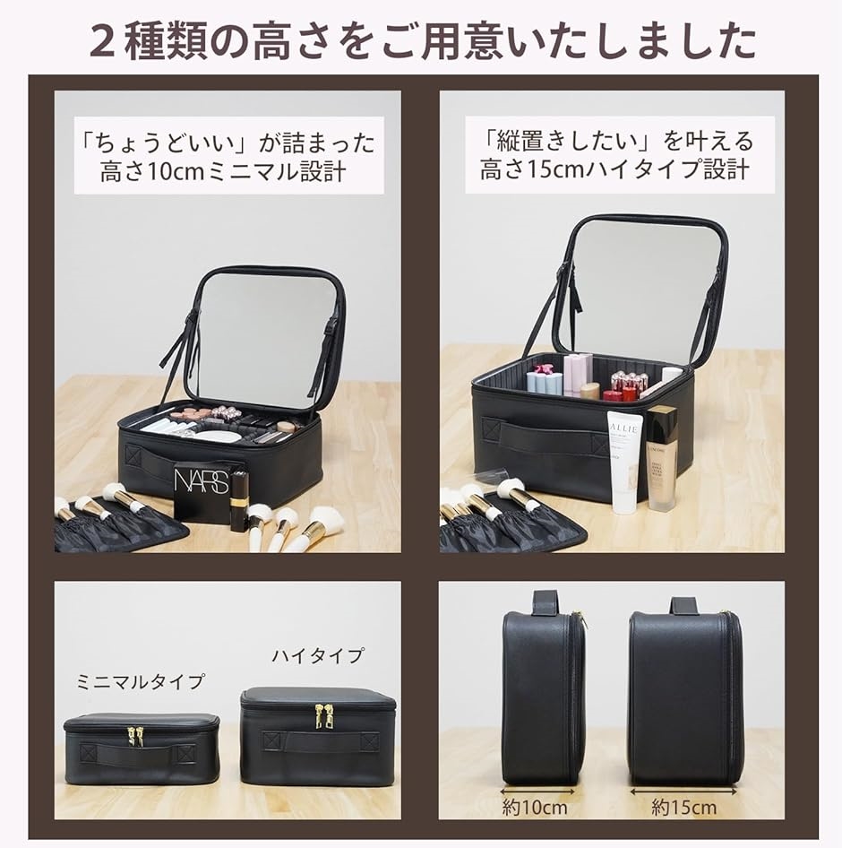 メイクボックス 鏡付き 大容量 プロ仕様 ワイドミラー 持ち運び 取っ手