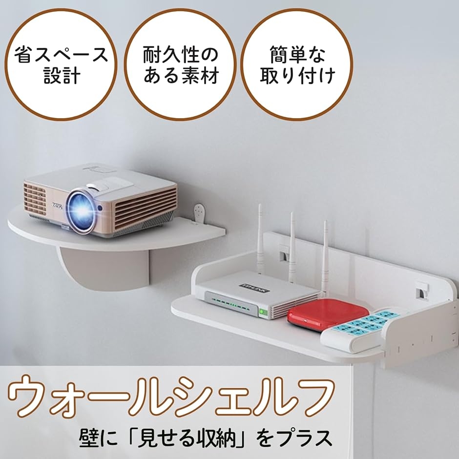 ウォールシェルフ 壁を傷つけない 賃貸 壁掛け棚 窓枠につける棚 収納 