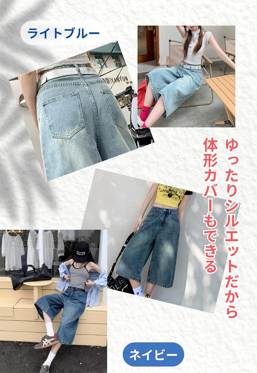 デニム レディース ハーフ 7分丈 膝丈 ミモレ丈 イージー パンツ 