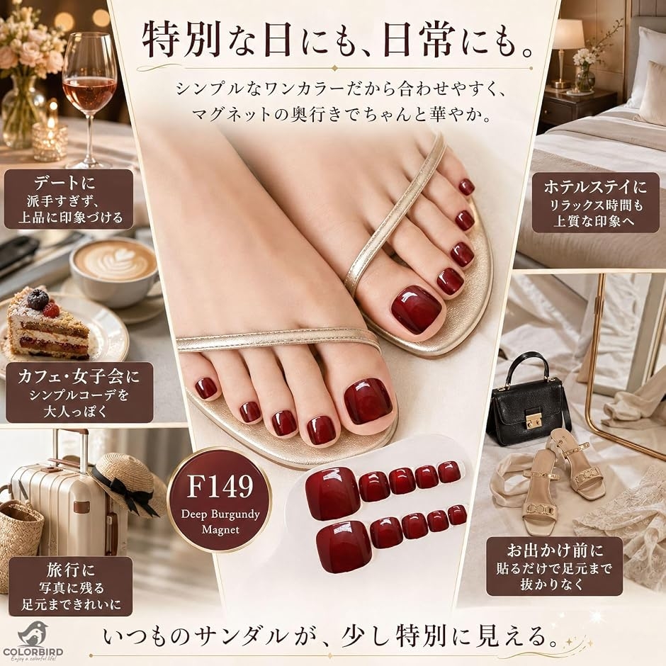 フット ネイルチップ 足 足用ネイルチップ つけ爪 (F149, 足) : REAPRI