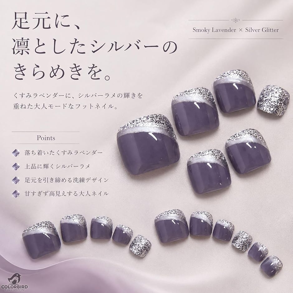 フット ネイルチップ 足 足用ネイルチップ つけ爪 (F162, 足) : REAPRI