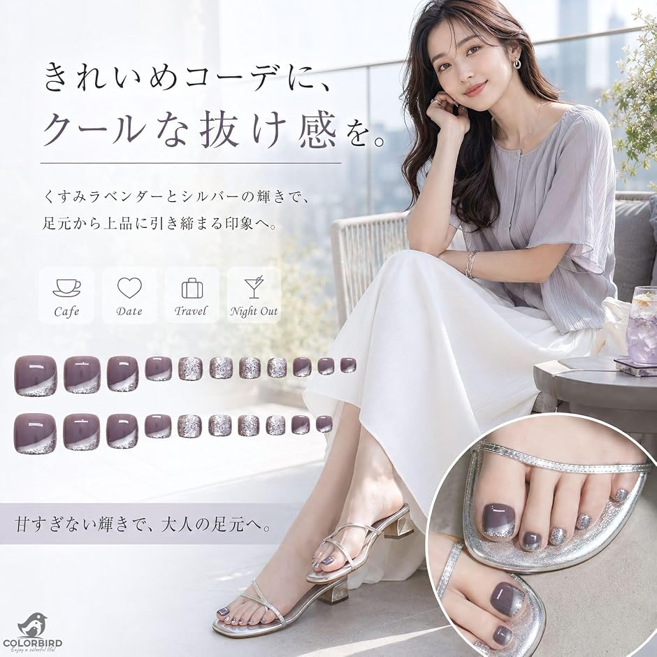 フット ネイルチップ 足 足用ネイルチップ つけ爪 (F162, 足) : REAPRI