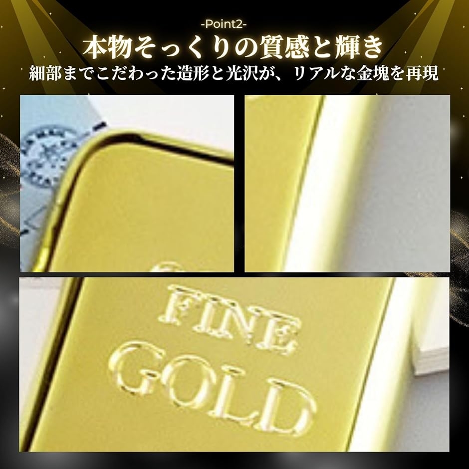 文鎮 金塊 インゴット ペーパーウェイト 金塊デザイン 金の延べ棒