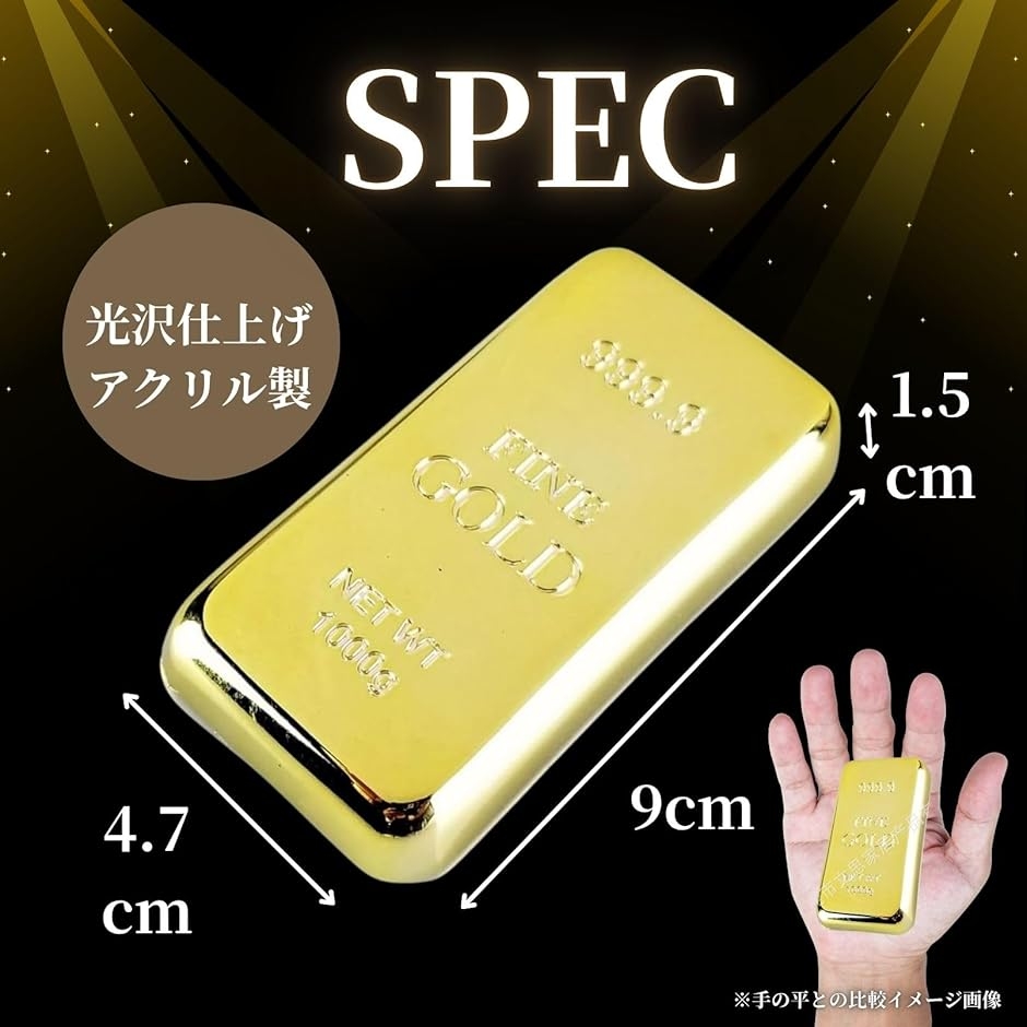 金の延べ棒（色：ゴールド系）のおすすめ人気商品一覧 通販 - Yahoo