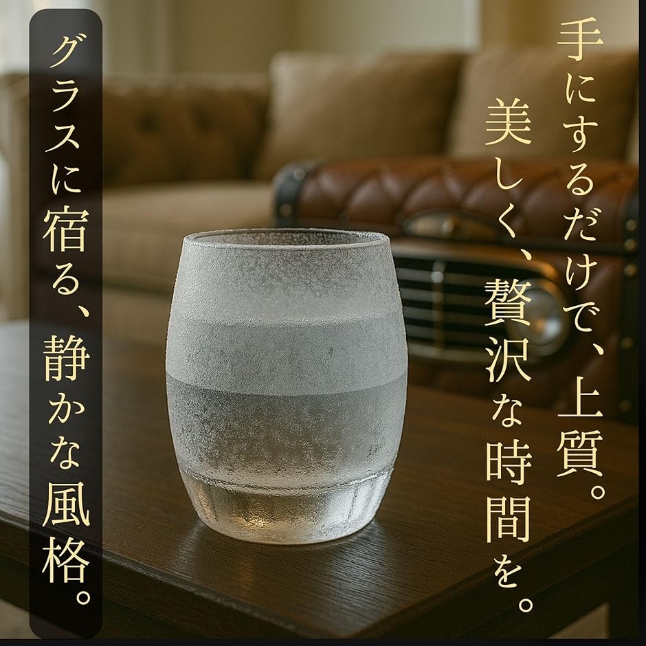 凍らせるグラス 冷却コップ 冷却ジェル入り ダブルウォールグラス 保冷