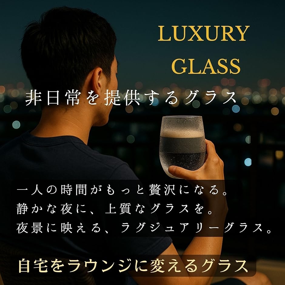凍らせるグラス 冷却コップ 冷却ジェル入り ダブルウォールグラス 保冷