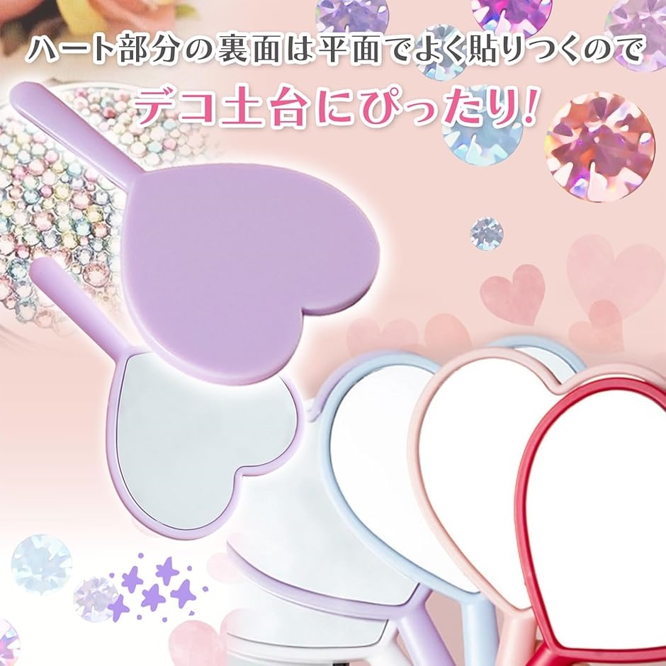 ハート型 手持ち コンパクトミラー 12cm マットプラスチック メイク用