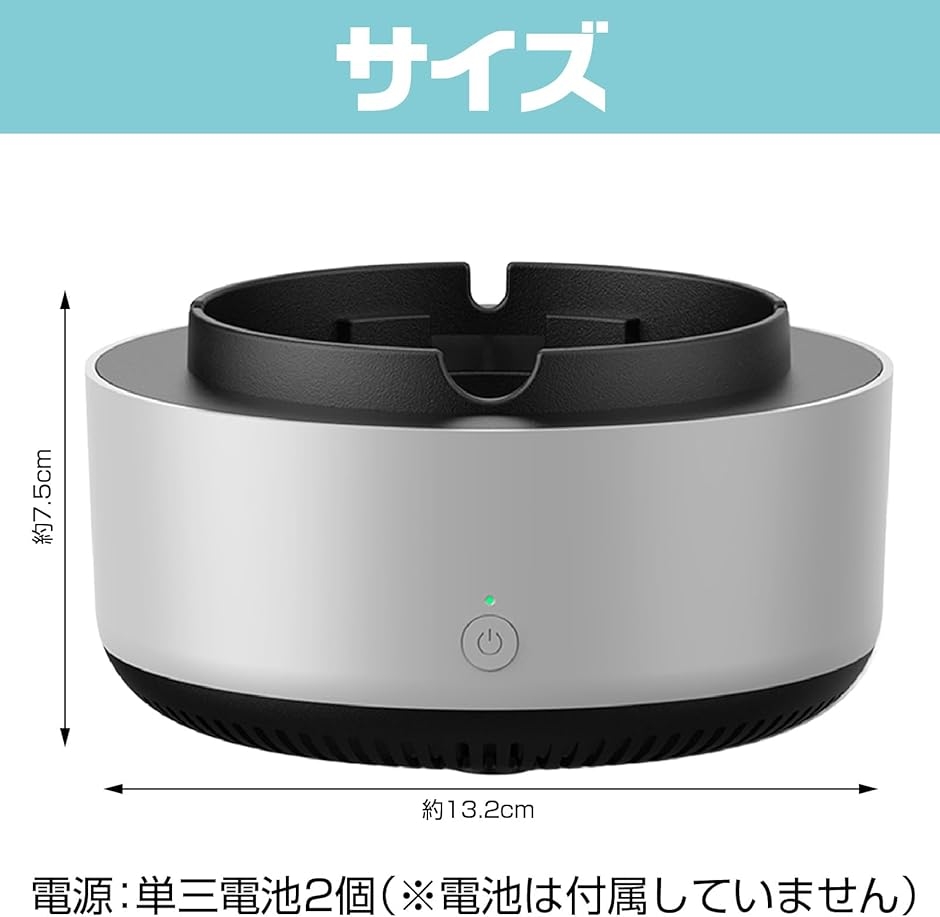 無煙灰皿 スモークレス 吸引 電子 たばこ タバコ 喫煙 脱臭機 空気清浄