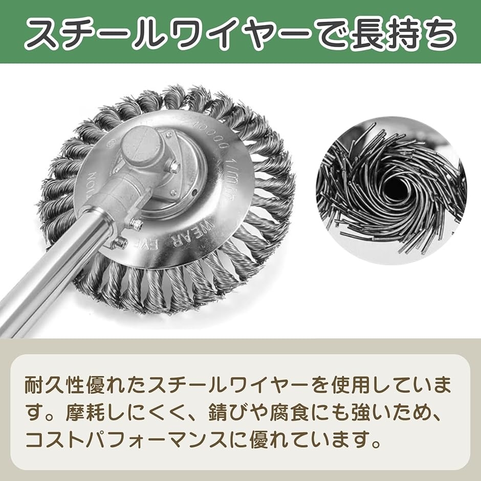 草刈り機 替え刃 チップソー研磨 ワイヤー ブラシ 除草ホイール 草刈機