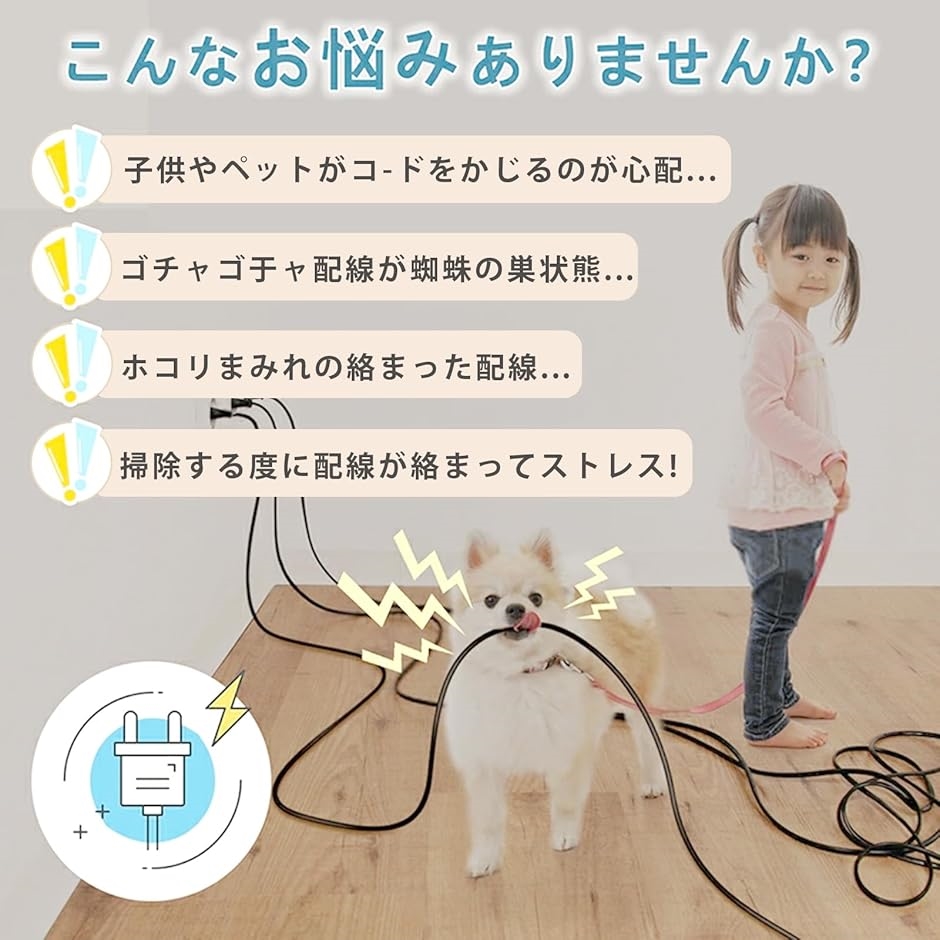 配線カバー モール コード隠し ケーブル隠しカ...の詳細画像1