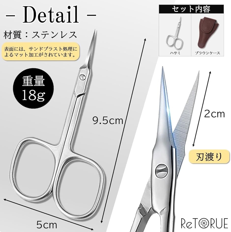 高精密・極細カーブ刃甘皮 ささくれ用爪切り さかむけ切り 甘皮切り