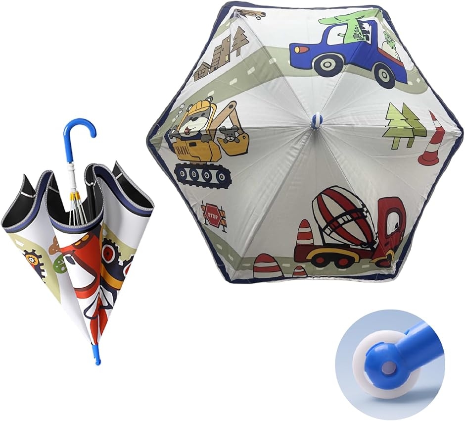 キッズ傘 子供用傘 車輪付き 丸い先端 反射テープ 梅雨対策 日焼け止め 携帯便利 手開き式 通学用 小学校 (はたら車,  小型)