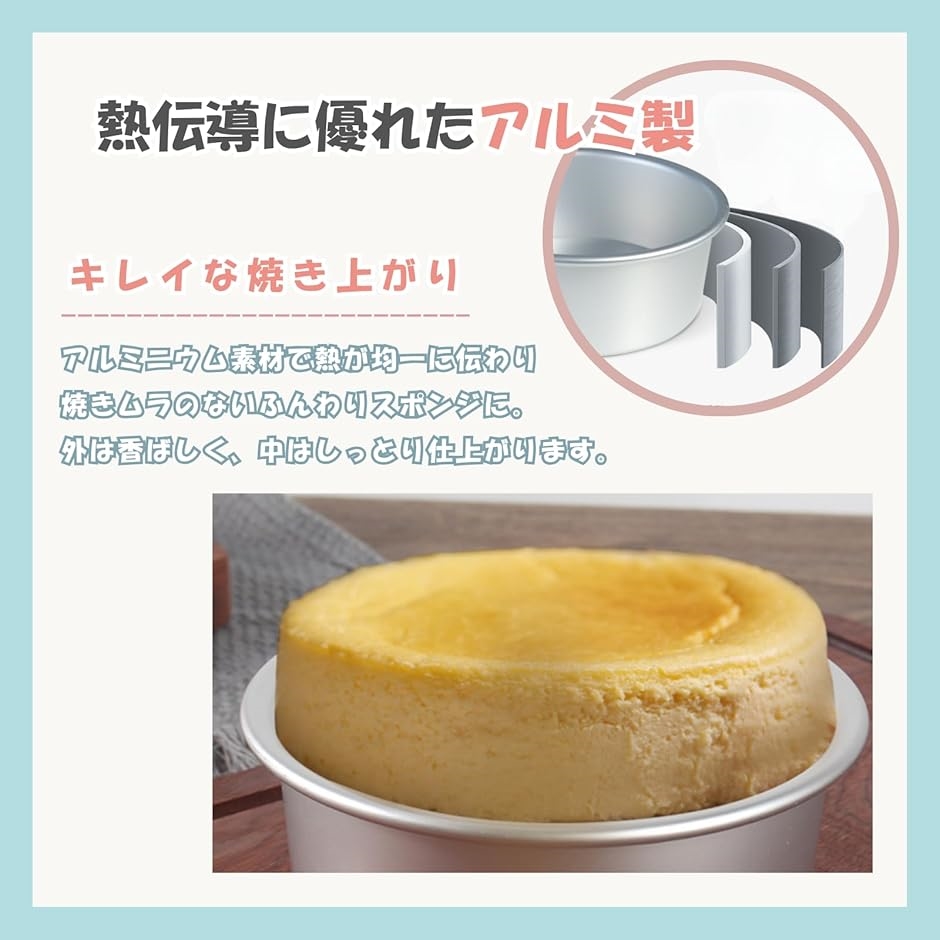 ケーキ型 デコ型 シフォンケーキ型 アルミ製 ホールケーキ スポンジ