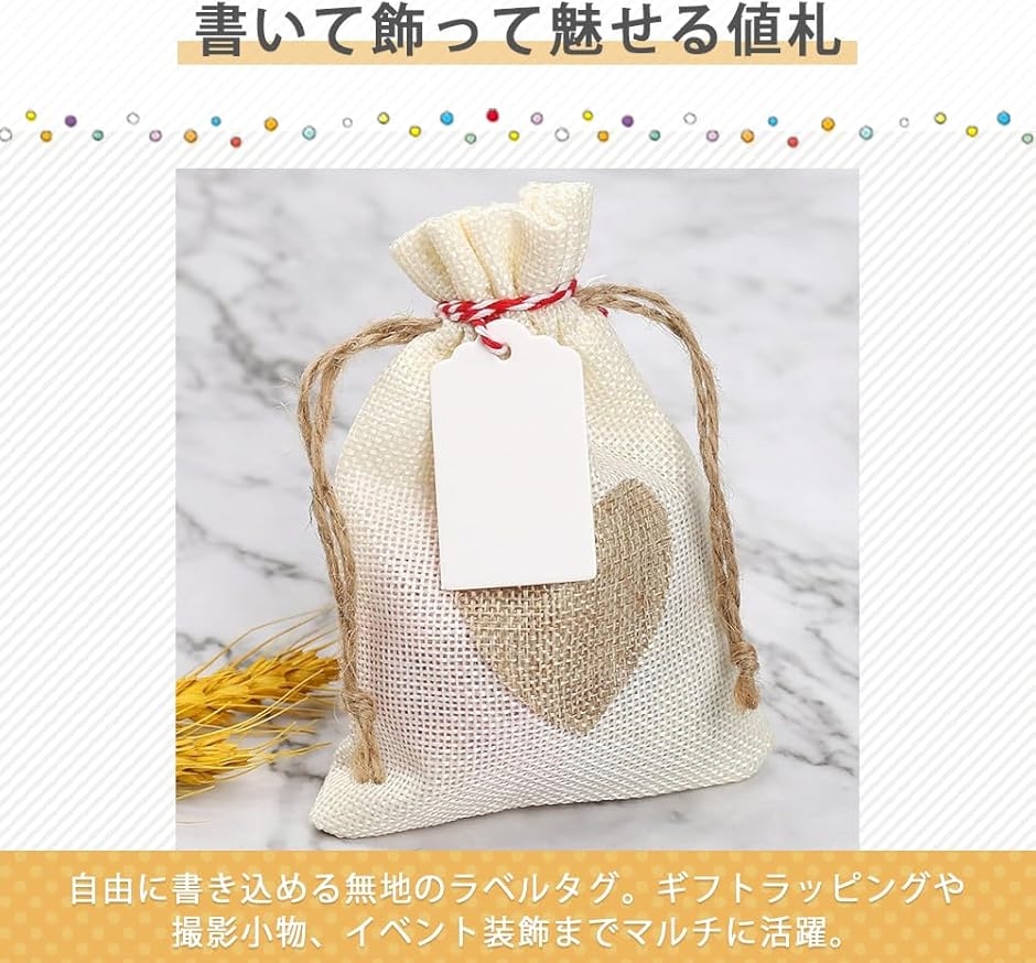 値札 クラフトタグ 100枚 長方形タグ 無地 ラッピング用 おしゃれ