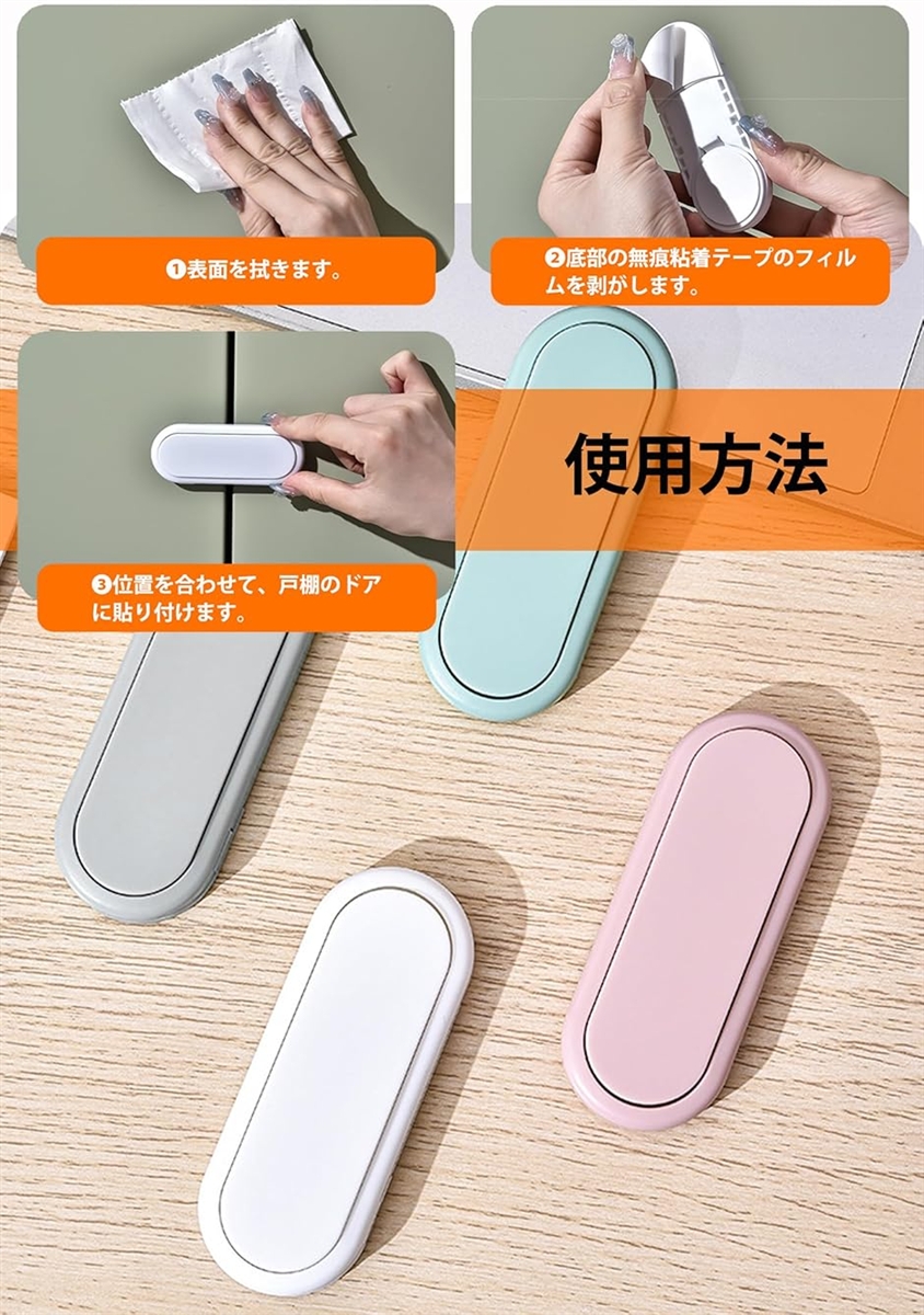 チャイルドロック 子供 赤ちゃん 指挟み防止 ...の詳細画像5