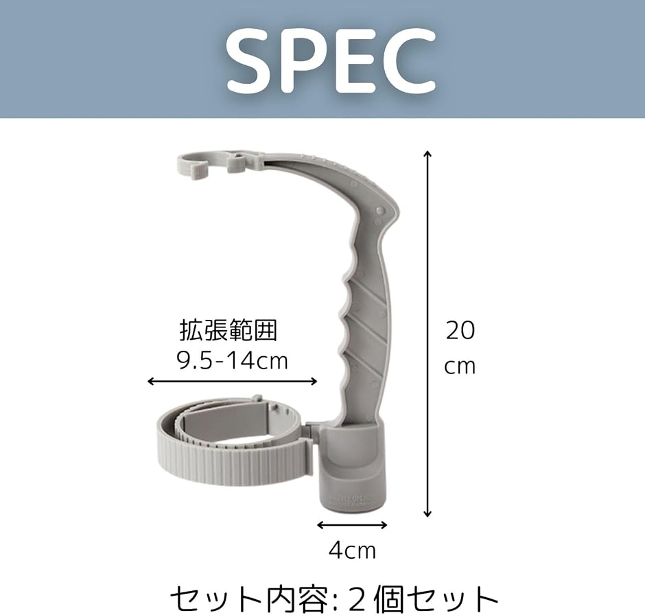 ペットボトル ハンドル ホルダー付き ボトルオープナー付き ドリンク