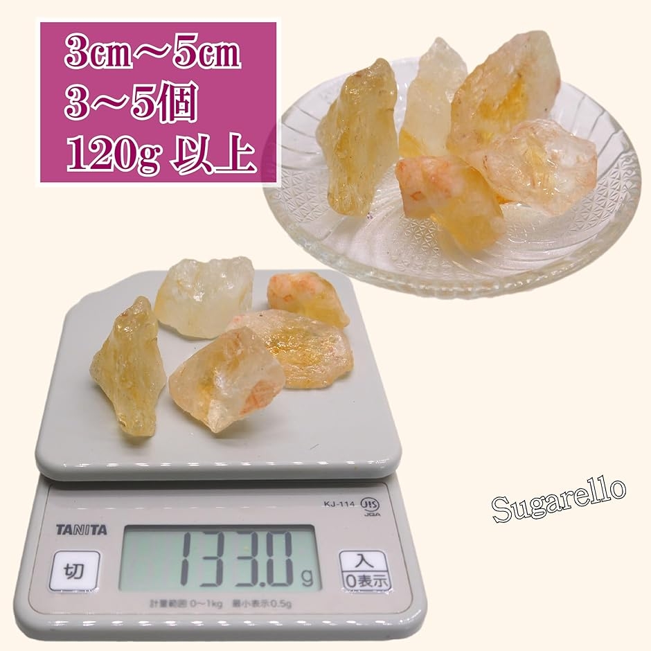 天然 原石 オレンジ水晶 クリスタル 宝石の原石 ヒーリング ストーン