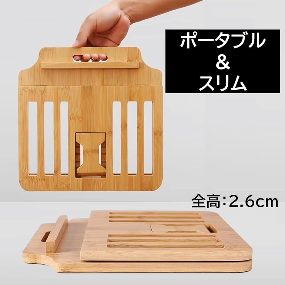 ノートPC 木製 くるみ材 laptopスタンド パソコンスタンド 冷却ラック