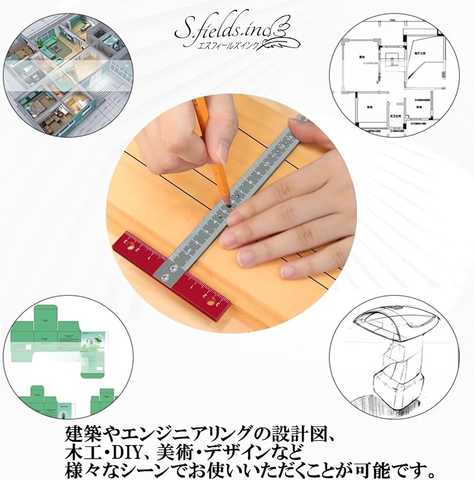 t定規 直角定規 t字型 木工 スコヤ ものさし アルミ合金 ケガキ工具