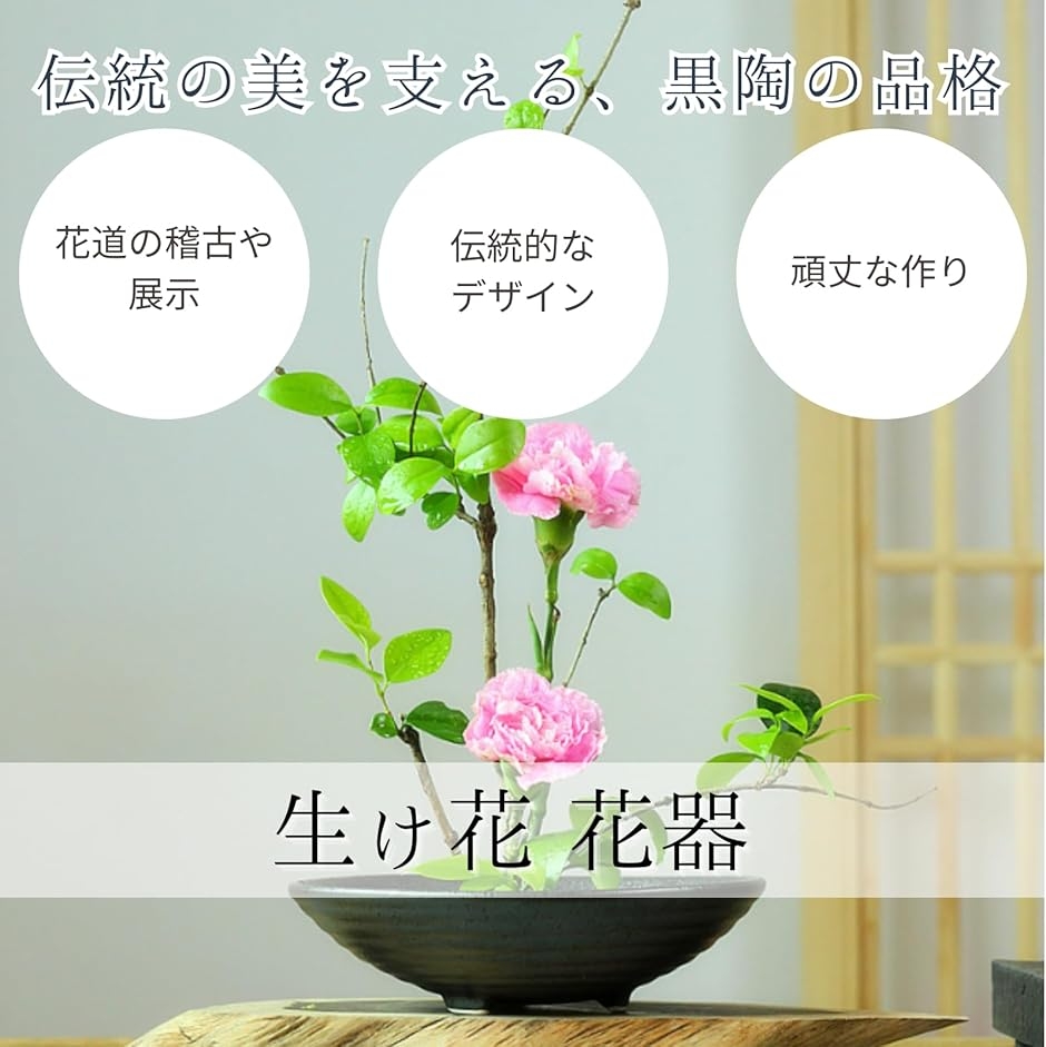 花器 カキ 剣山 生け花 水盤 華道 道具 け...の詳細画像1