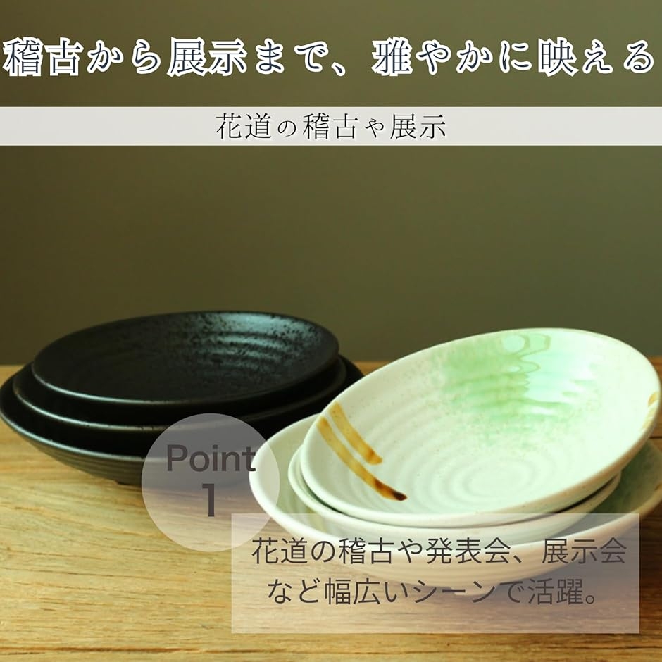 花器 カキ 剣山 生け花 水盤 華道 道具 け...の詳細画像2