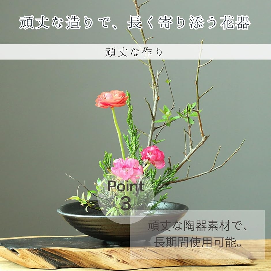 花器 カキ 剣山 生け花 水盤 華道 道具 け...の詳細画像4