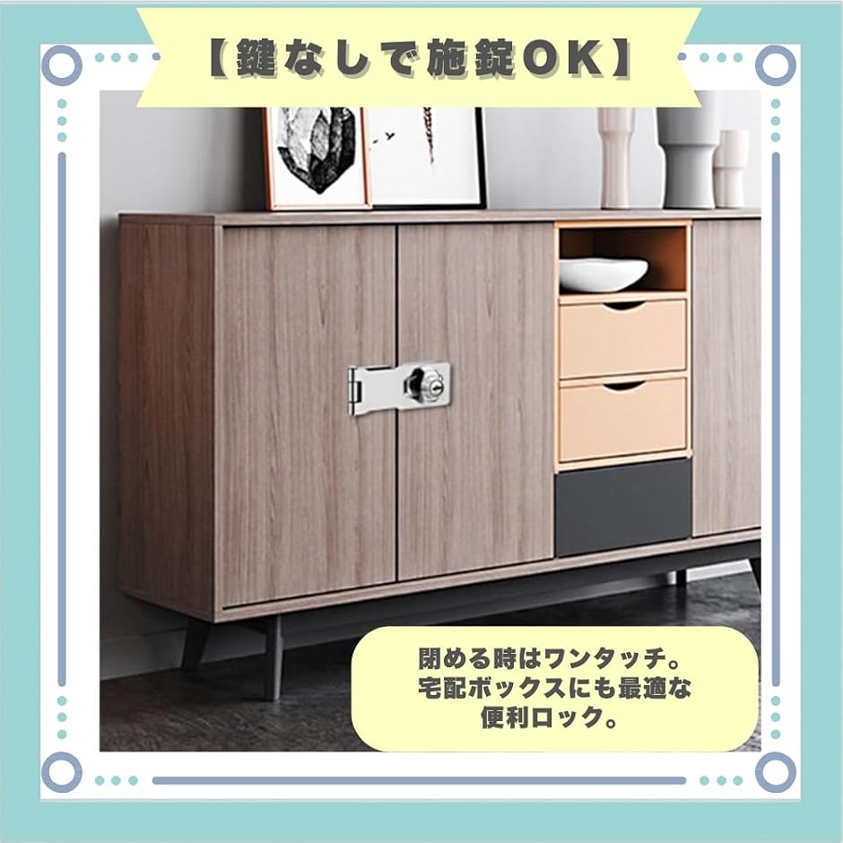 鍵 後付け 引き戸 ドア ロック 補助錠 ステンレス 2個セット (シルバー