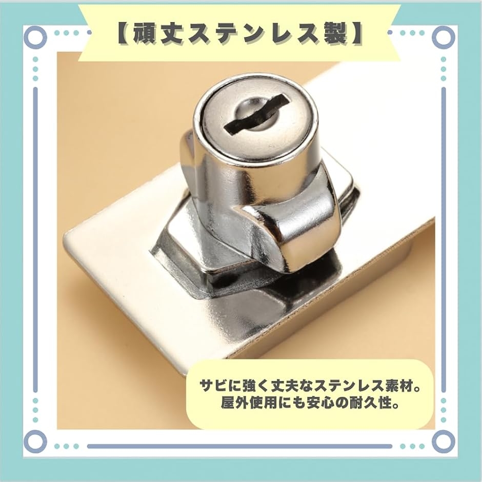 鍵 後付け 引き戸 ドア ロック 補助錠 ステンレス 2個セット (シルバー