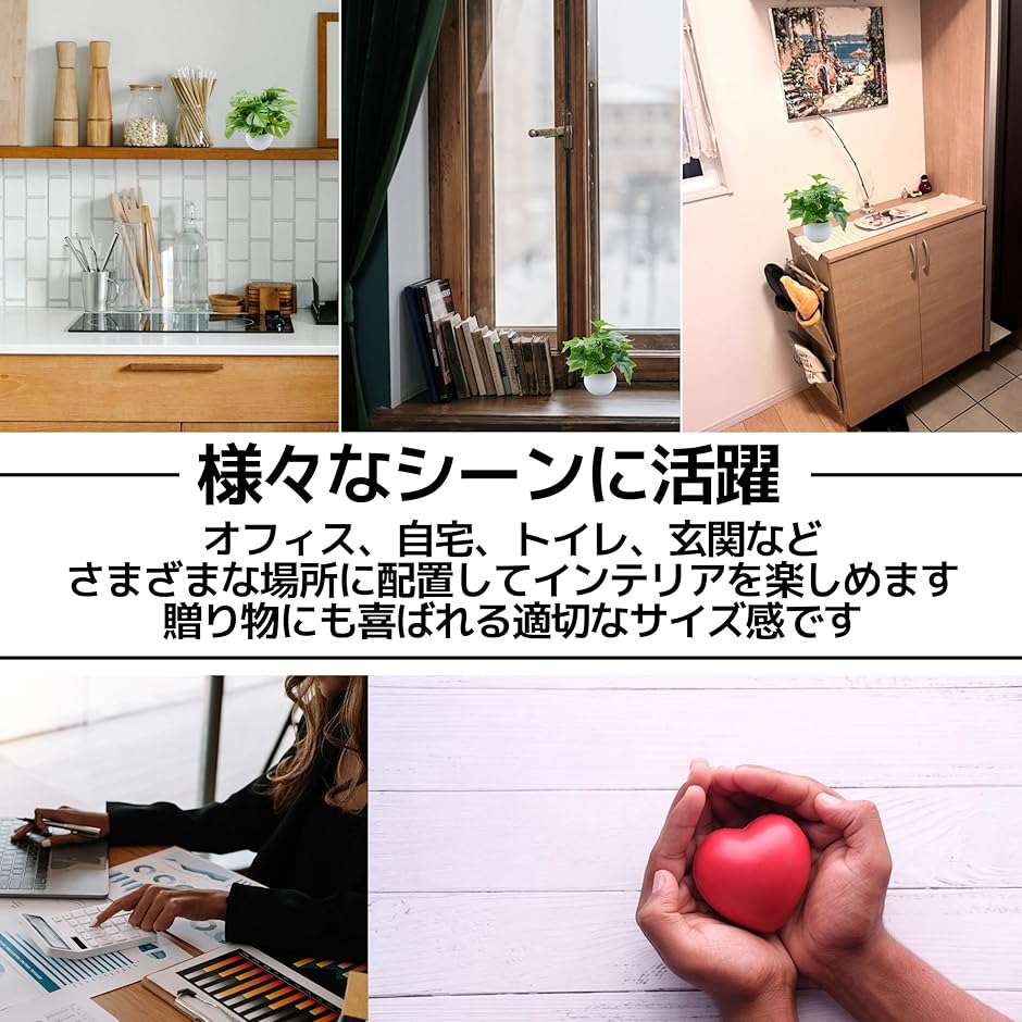 フェイクグリーン 人工観葉植物 ミニ 卓上 イ...の詳細画像3