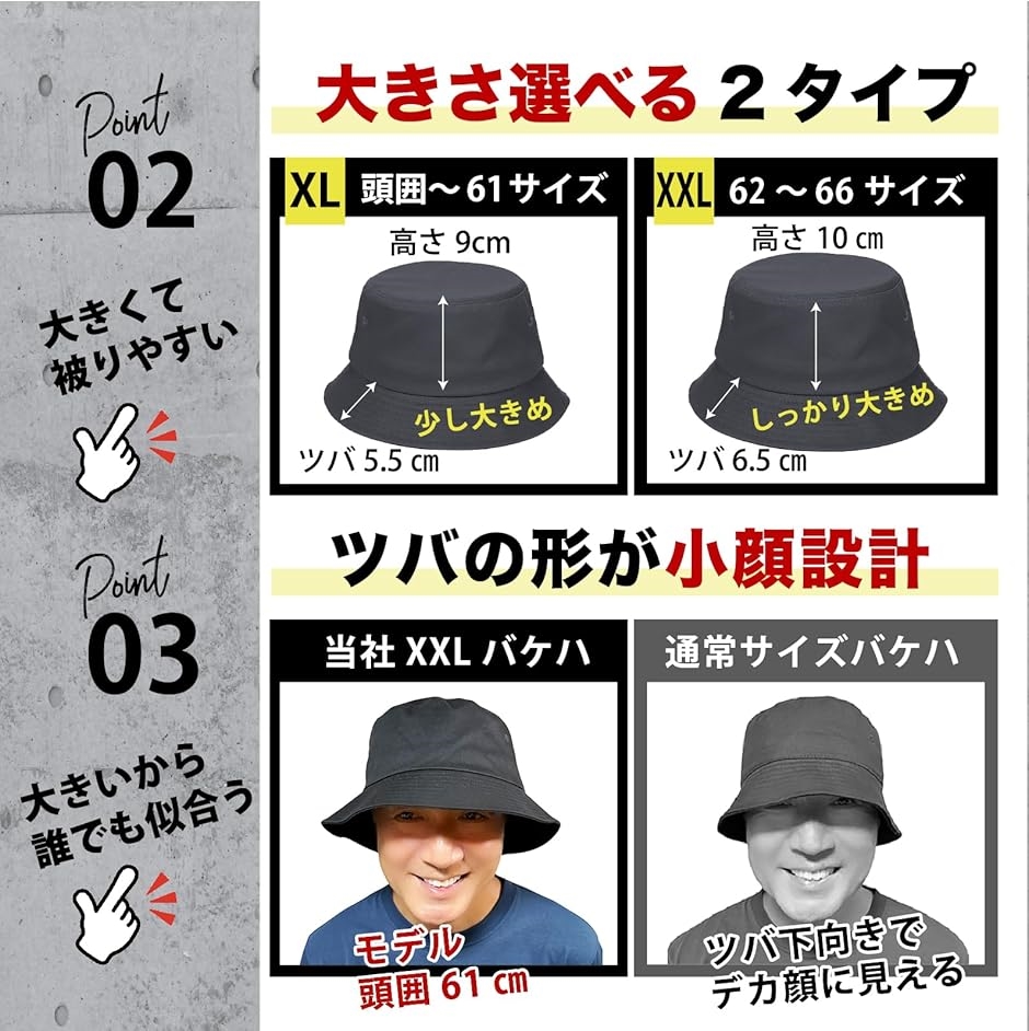 帽子 バケットハット 綿 メンズ 特大 66cm 大きいサイズ サファリ
