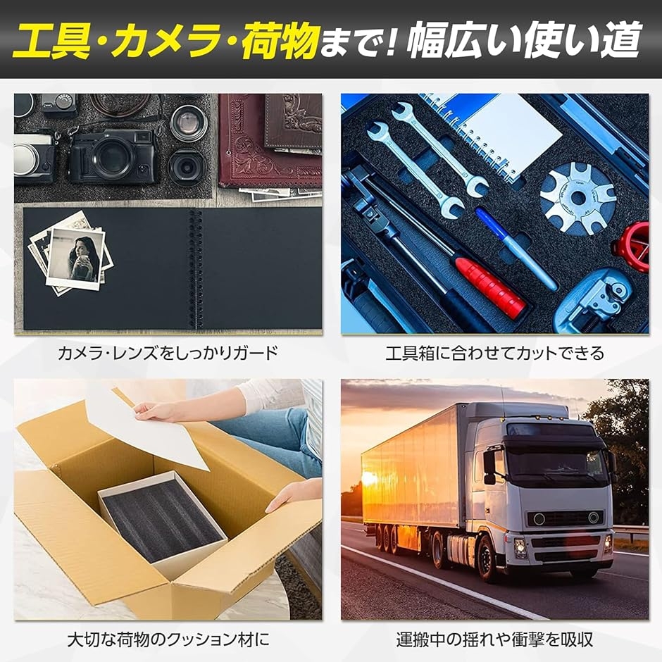 Yahoo!ランキング1位入賞】緩衝材 ブロックタイプ ブラック 30x40x4cm