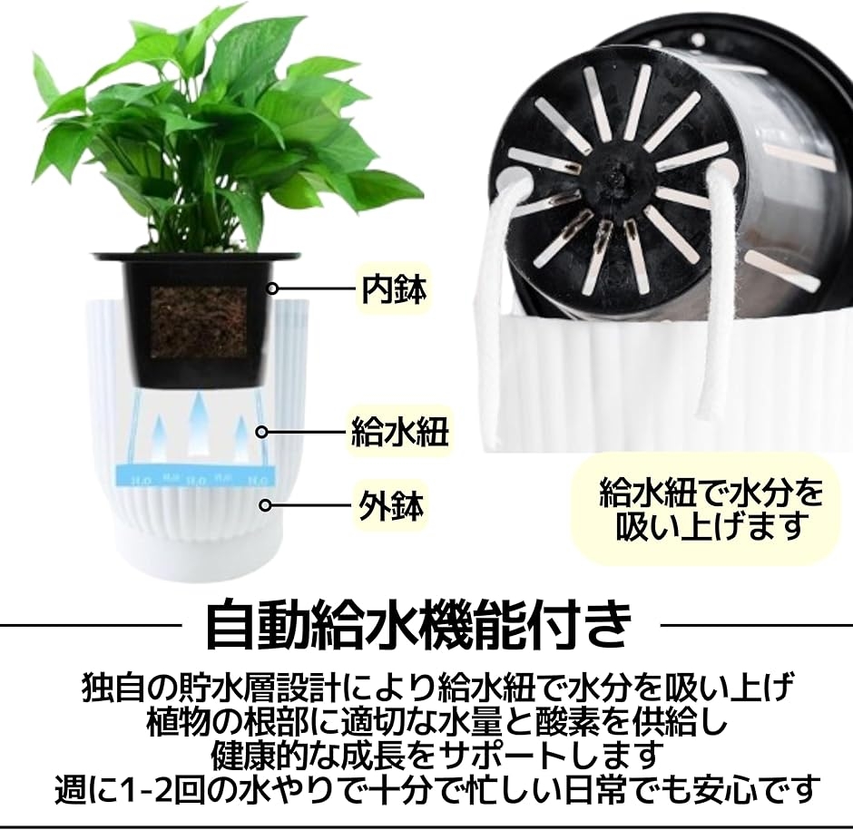 底面給水 プランター 大型のおすすめ人気商品一覧 通販 - Yahoo