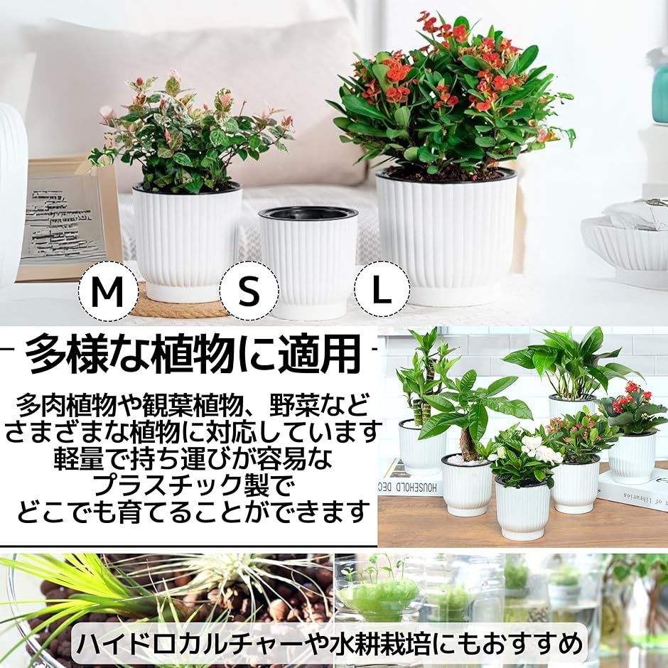 エバーフレッシュ♪ 水切れ安心•底面給水型プランター 底面給水 プランター 大型のおすすめ人気商品一覧 通販 - Yahoo