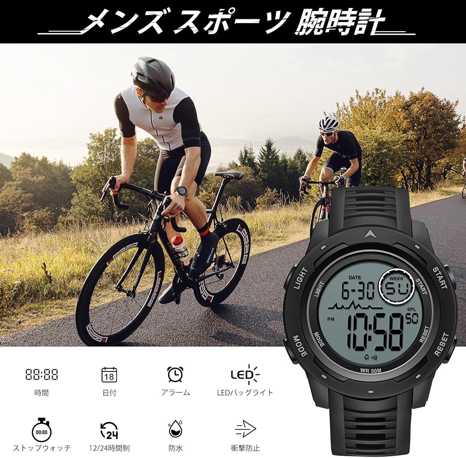 腕時計 メンズ デジタル スポーツウォッチ防水 多機能付き デジタル 
