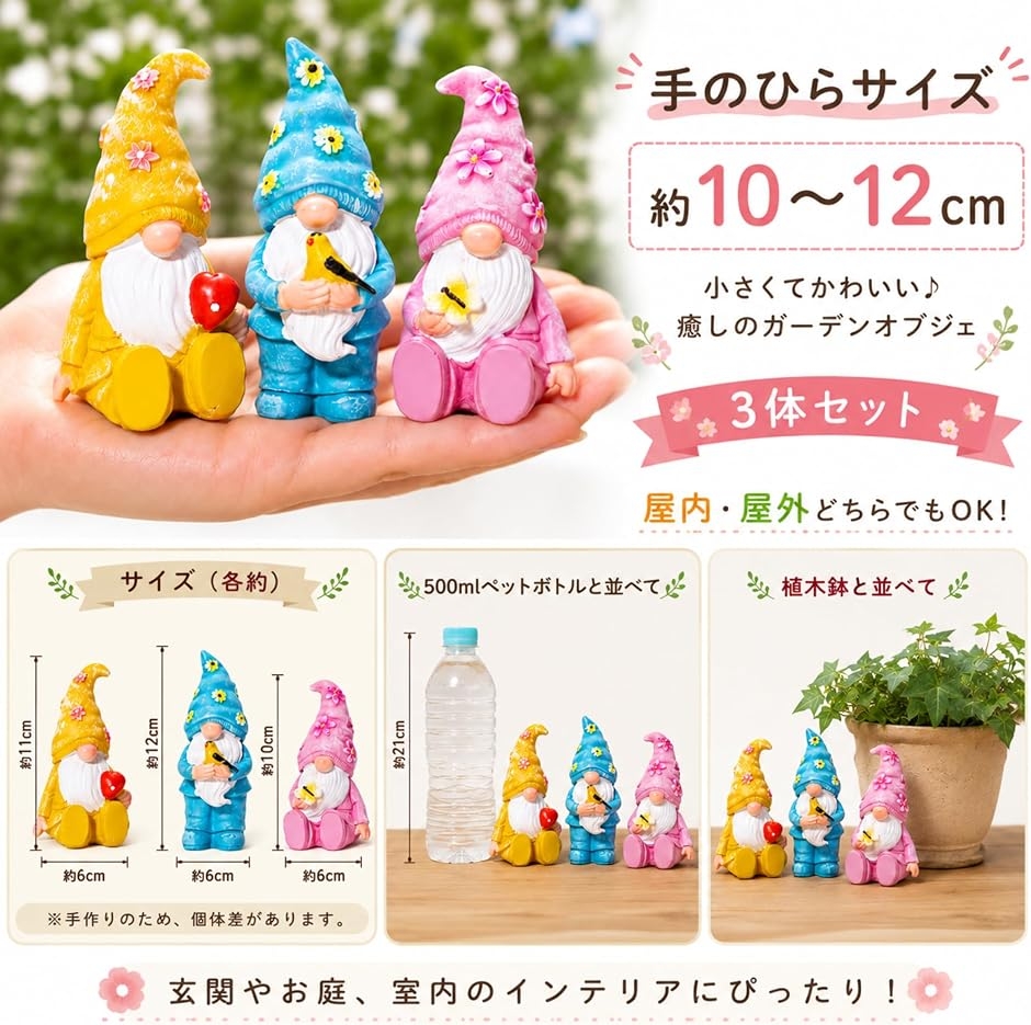 ガーデンオブジェ 小人 庭 ガーデニング 置物 ノーム 妖精 ドワーフ