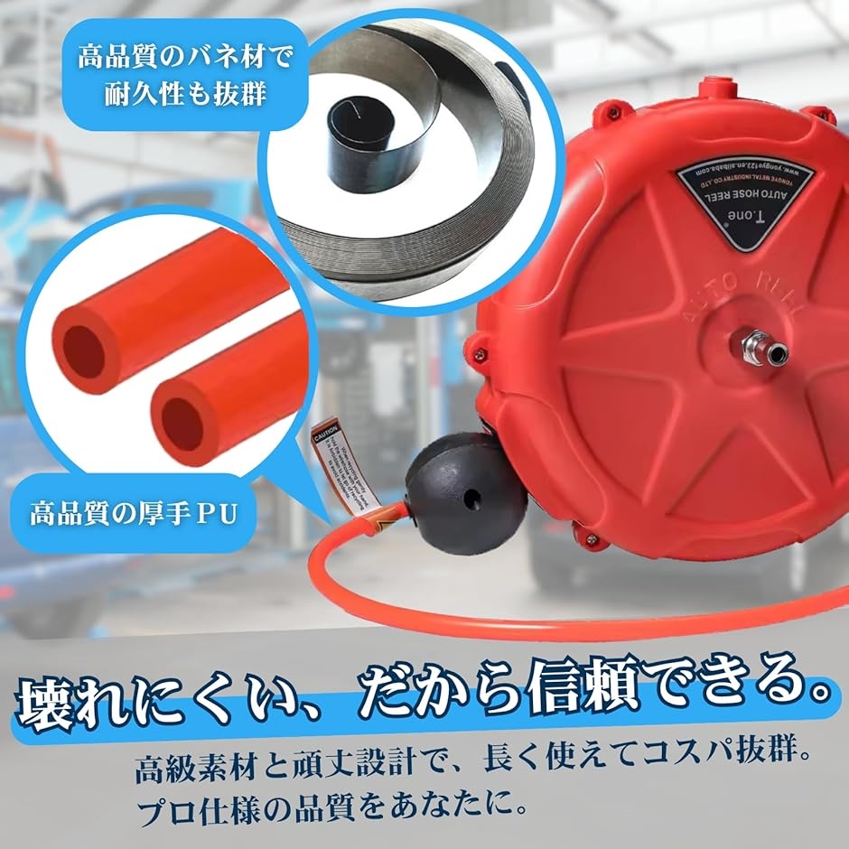 エアーホースリール 自動巻取式 自動巻き上げ ...の詳細画像3