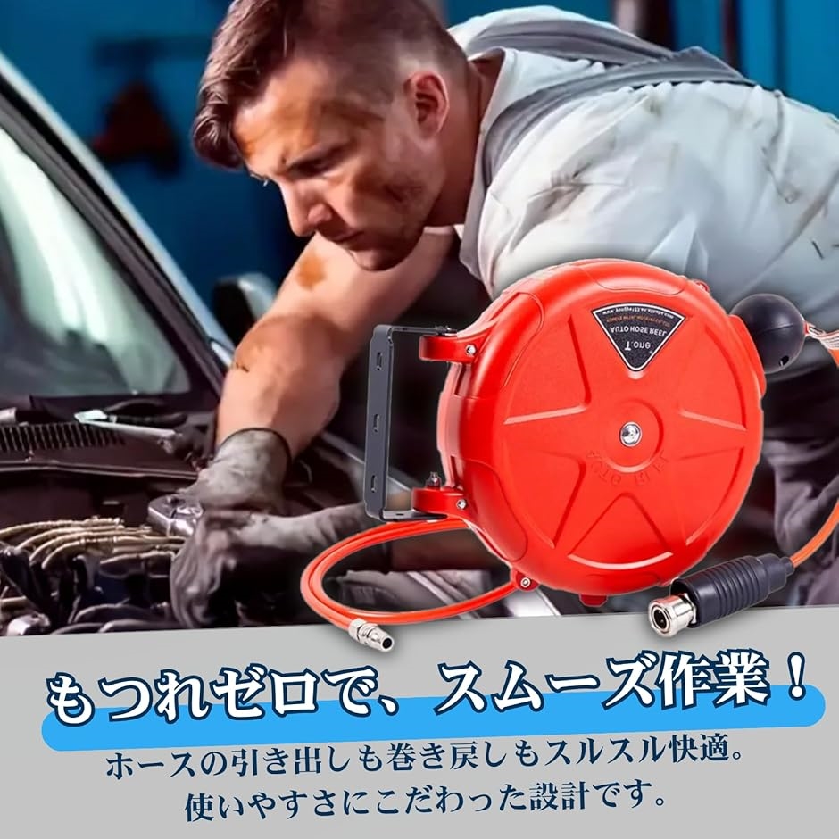 エアーホースリール 自動巻取式 自動巻き上げ ...の詳細画像4