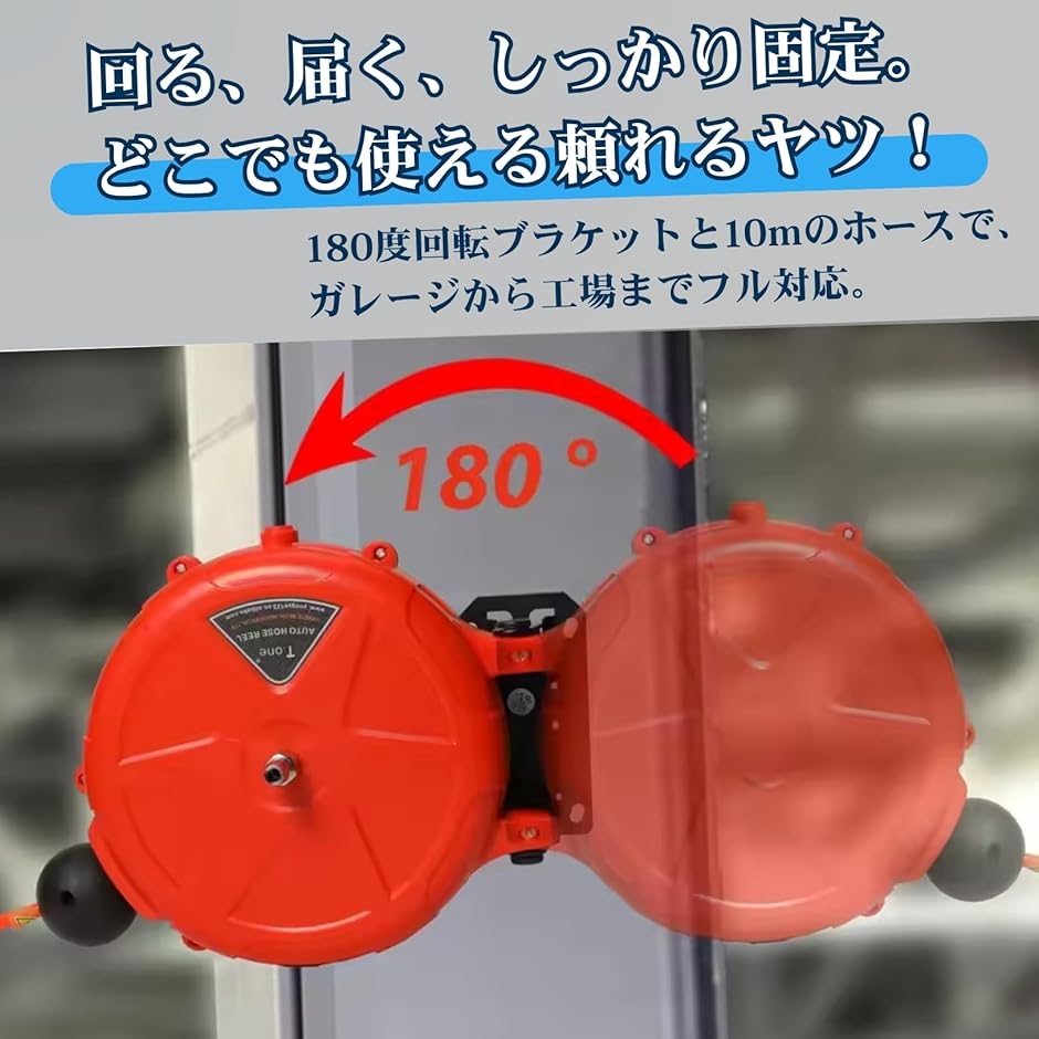 エアーホースリール 自動巻取式 自動巻き上げ ...の詳細画像5