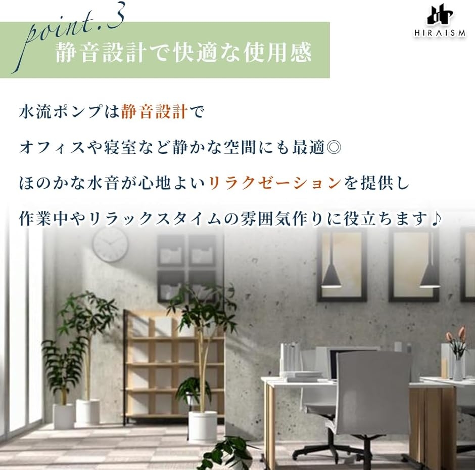 卓上噴水 循環式 水の音 癒し 風水 クリスタルボール付き インテリア