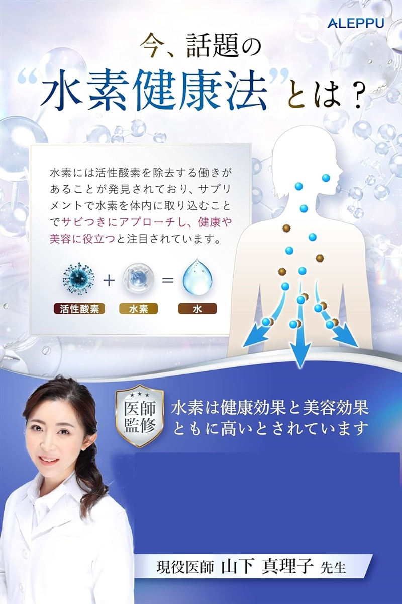 ハイドリッチ 水素吸入のおすすめ人気商品一覧 通販 - Yahoo!ショッピング