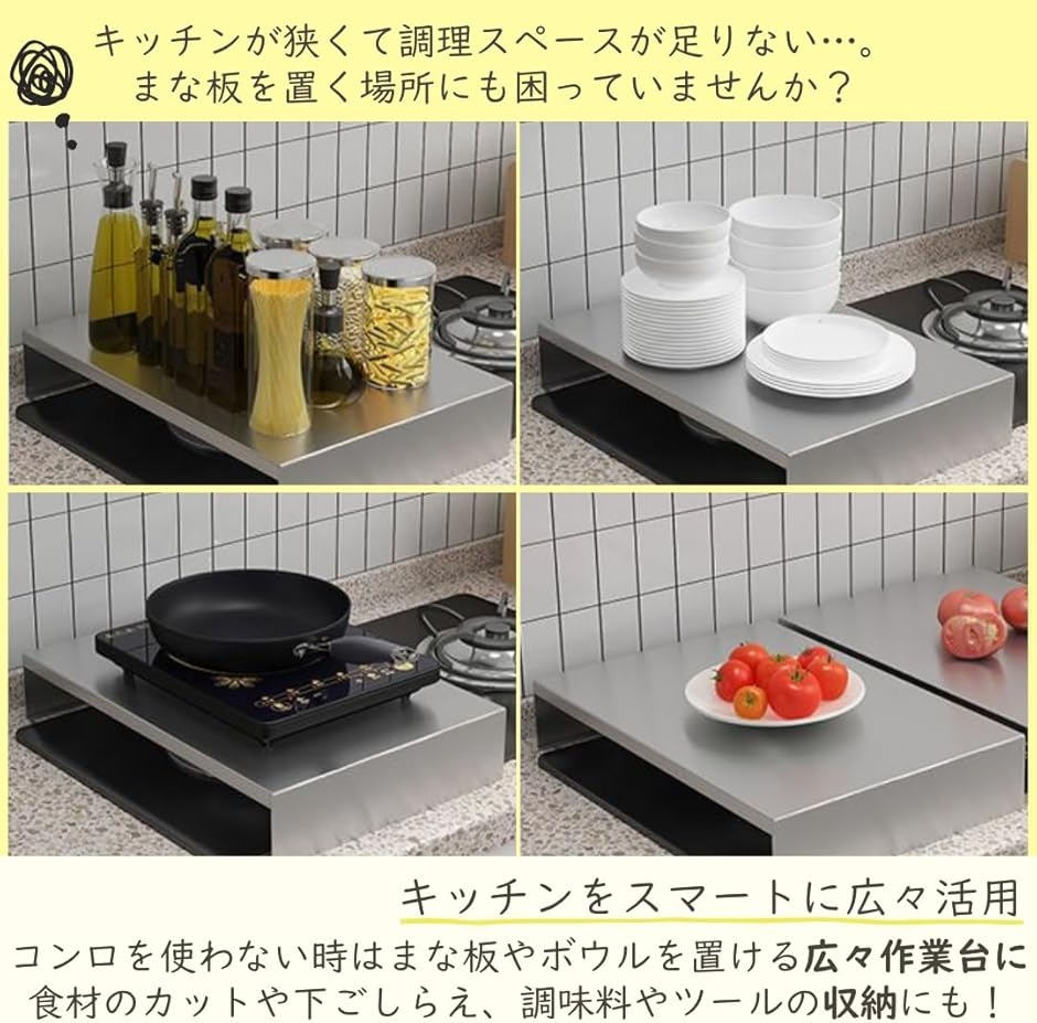 コンロ台 ステンレス ガス台 キッチン収納 調理台 幅60cm 流し台 レンジ台 リフォーム 増設 札幌市 北区 屯田 楽天市場】【全品10倍】ステンレス作業台 四段 4段 レンジ台