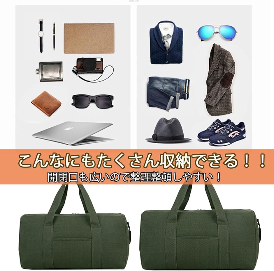 ボストンバッグ 大容量 帆布 でかいカバン 斜め掛けバッグ 出張 男女