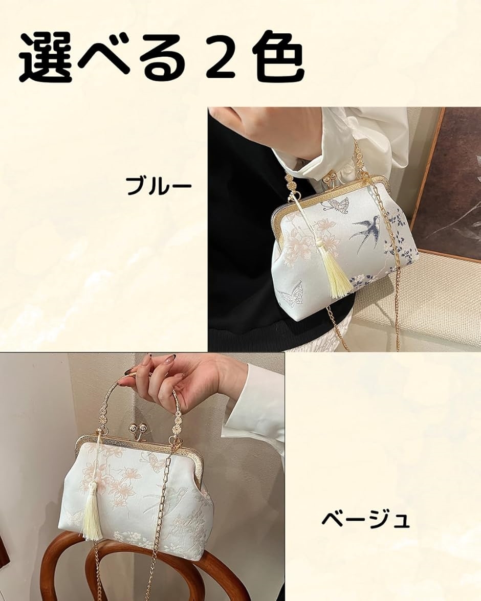 パーティーバッグ がま口 ハンドバッグ パール チェーン付 ポーチ